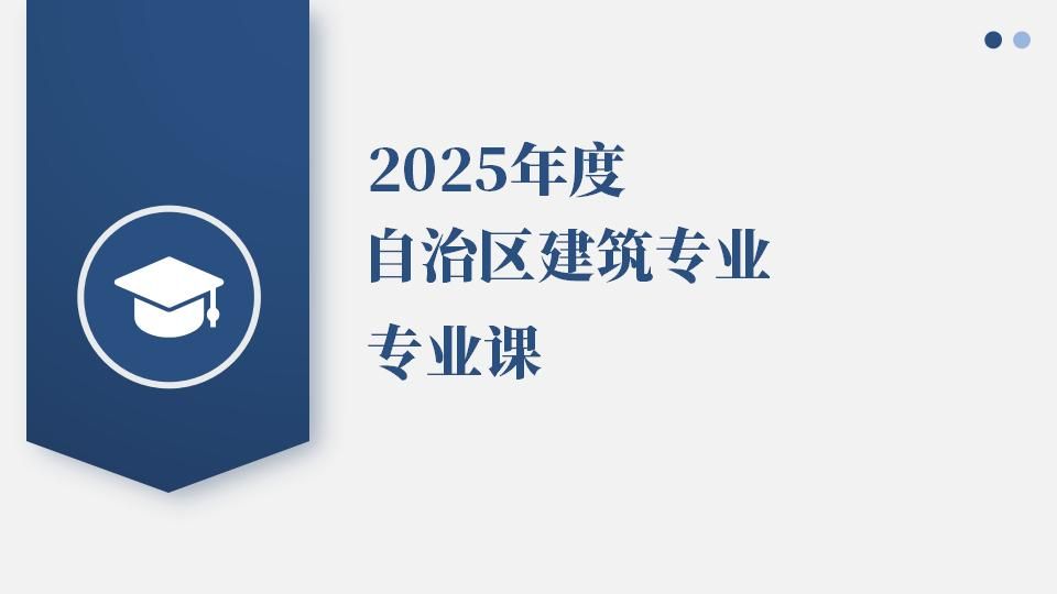 ZC安全生产-肖发
